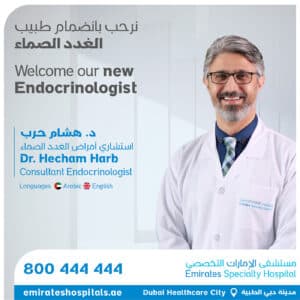 Dr. Hecham Harb , Consultant Endocrinology, Joined Emirates Specialty Hospital in Dubai Healthcare City