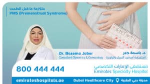 PMS ( Premenstrual Syndrome ) – Dr. Basema Jaber – Consultant Obstetrics & Gynecology