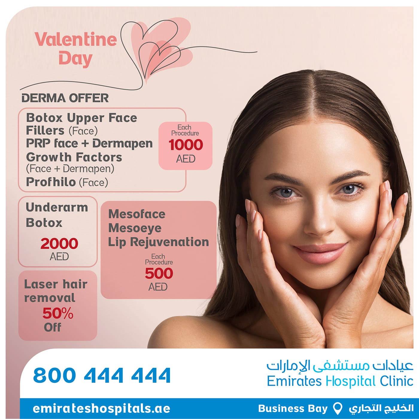 Valentine’s Day Dermatology Special Offers , Emirates Hospital Clinic, Business Bay
