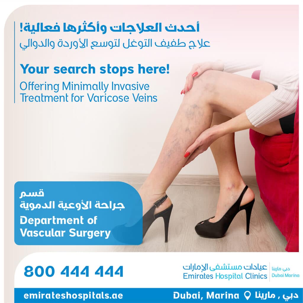 Your Search stops here ! Offering Minimally Invasive Treatment for Varicose Veins
