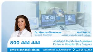 Dr. Meerna Elias Ghannoum - Specialist Radiologist