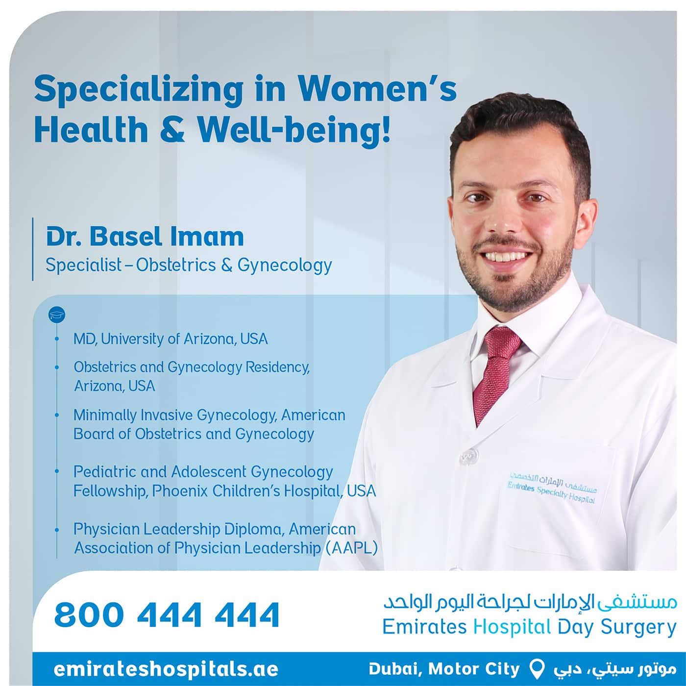 Dr. Basel Imam, Specialist – Obstetrics & Gynecology Joined Emirates Hospital Day Surgery, Motor City