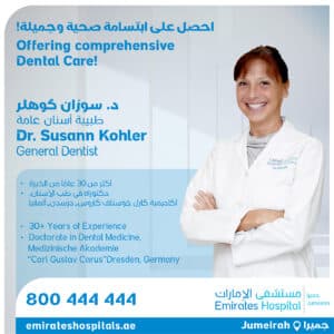 Dr. Susann Kohler, General Dentist Joined Emirates Hospital , Jumeirah