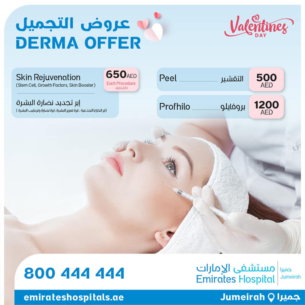 Valentine's Day Dermatology Special Offers Emirates Hospital, Jumeirah