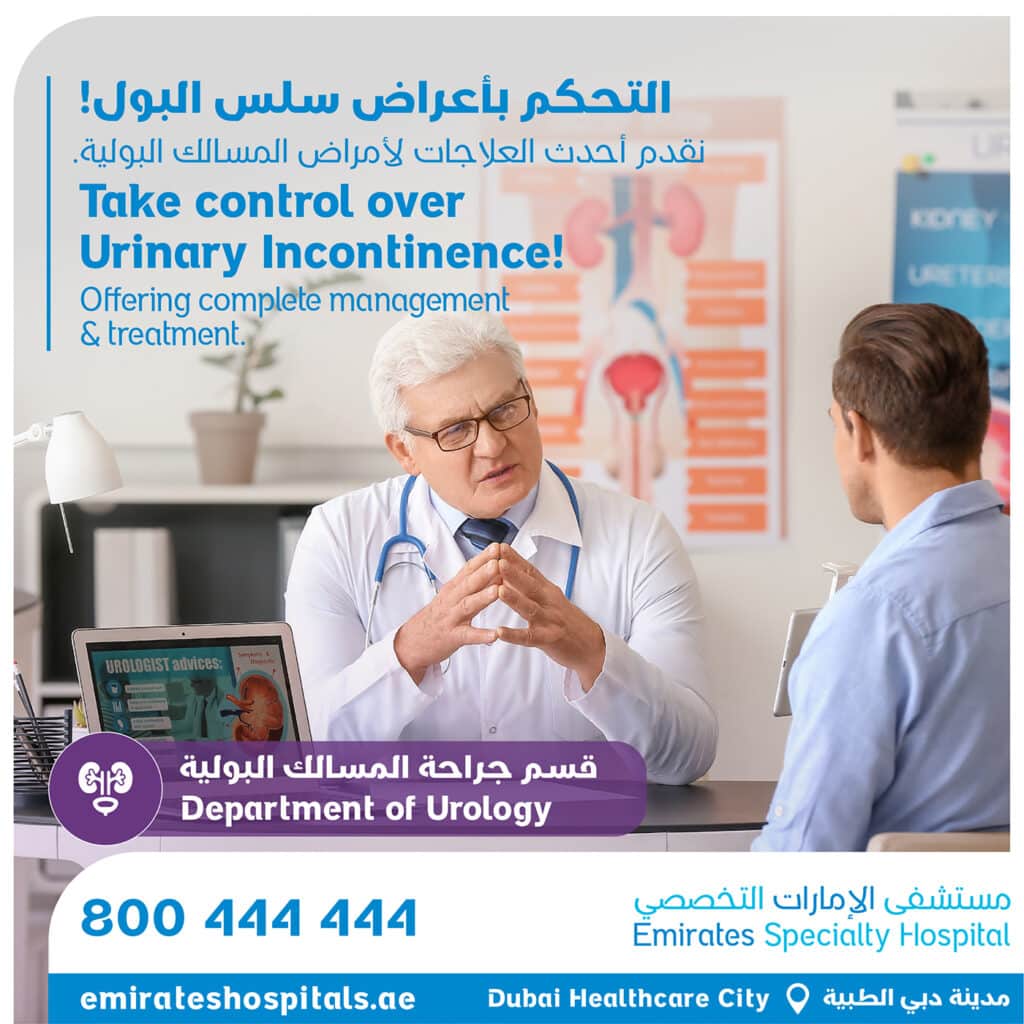 Take control over Urinary Incontinence