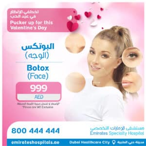 Valentine’s Day Dermatology Special Offers Emirates Specialty Hospital DHCC