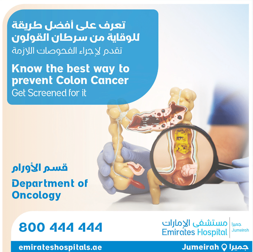 Know the best way to Prevent Colon Cancer