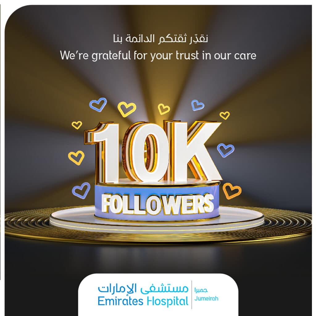 Emirates Hospital Jumeirah ,10,000 followers on social media
