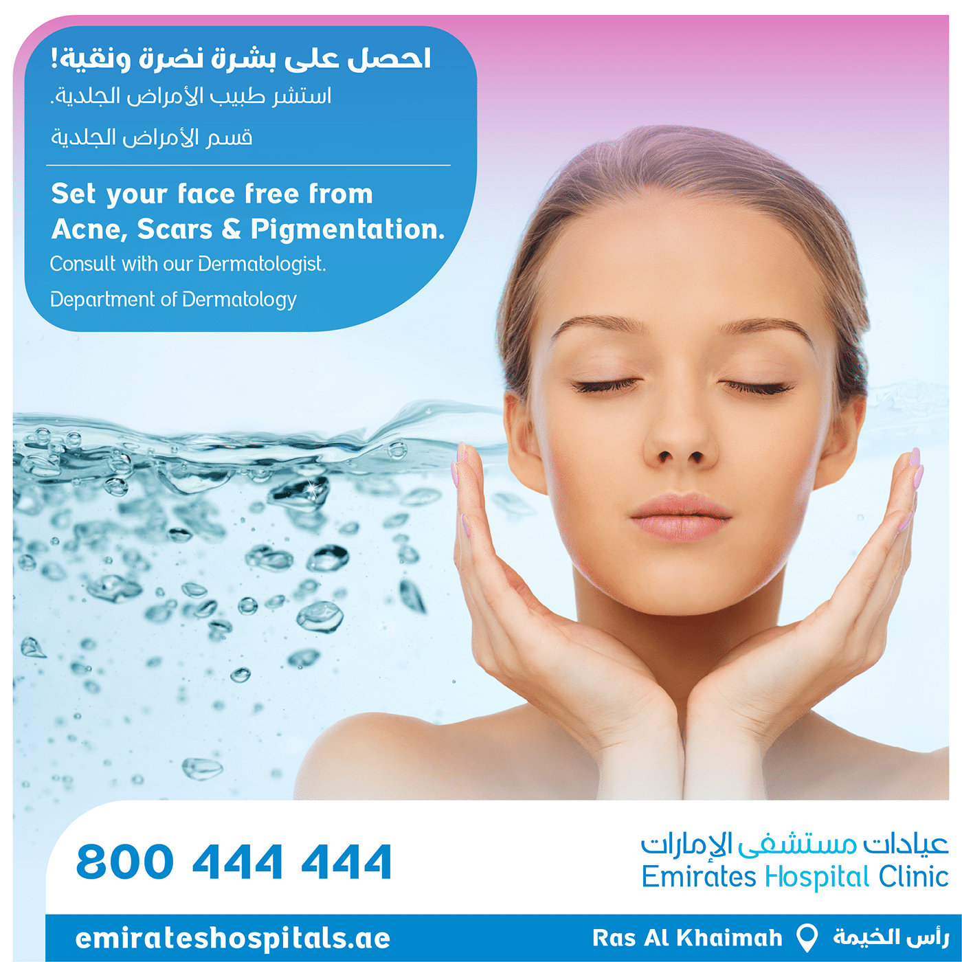 Set your face free from Acne, Scars & pigmentation