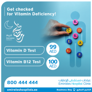 Ramadan & Eid offers Vitamin D