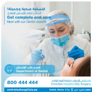 Get complete oral care