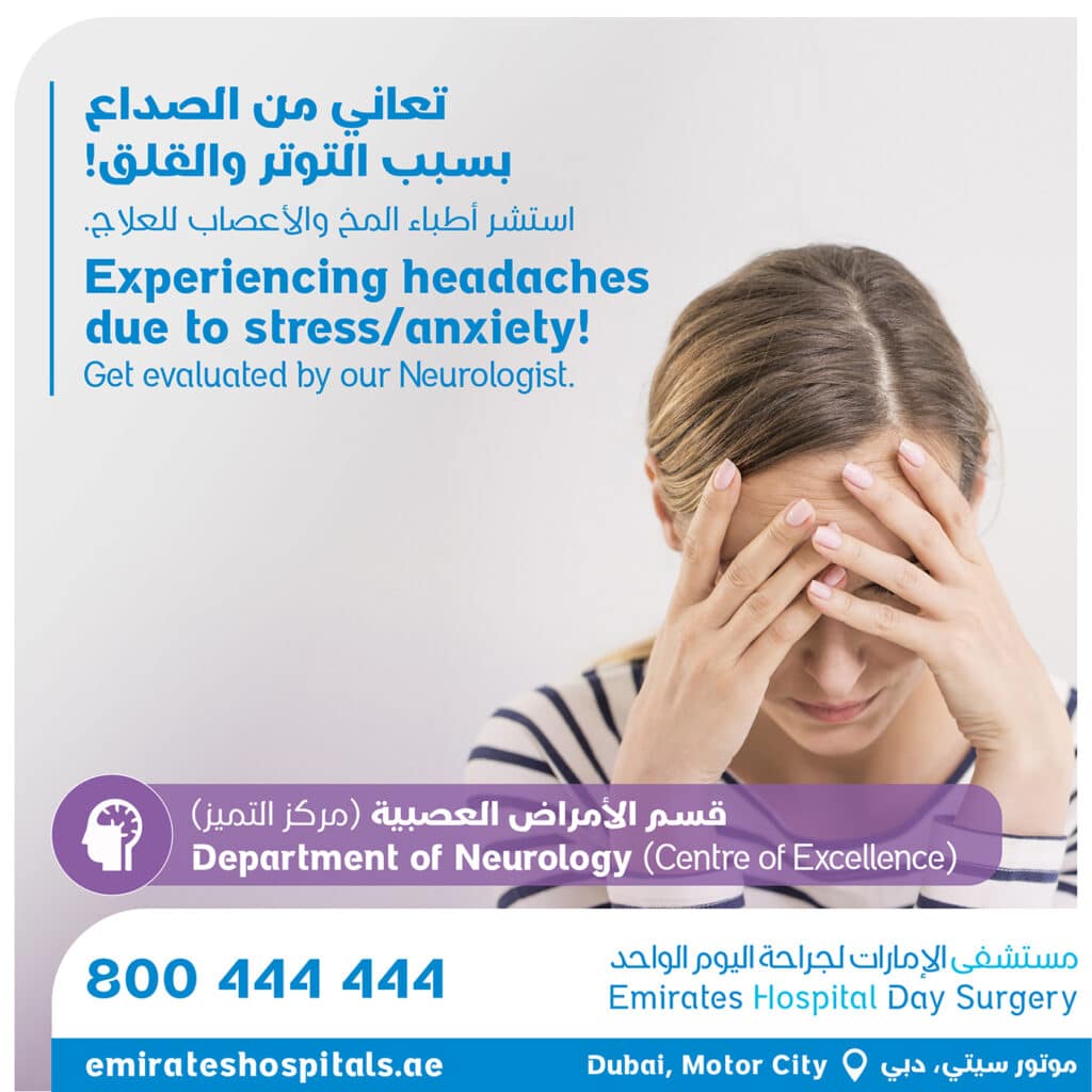 Experiencing headaches due to stress / anxiety