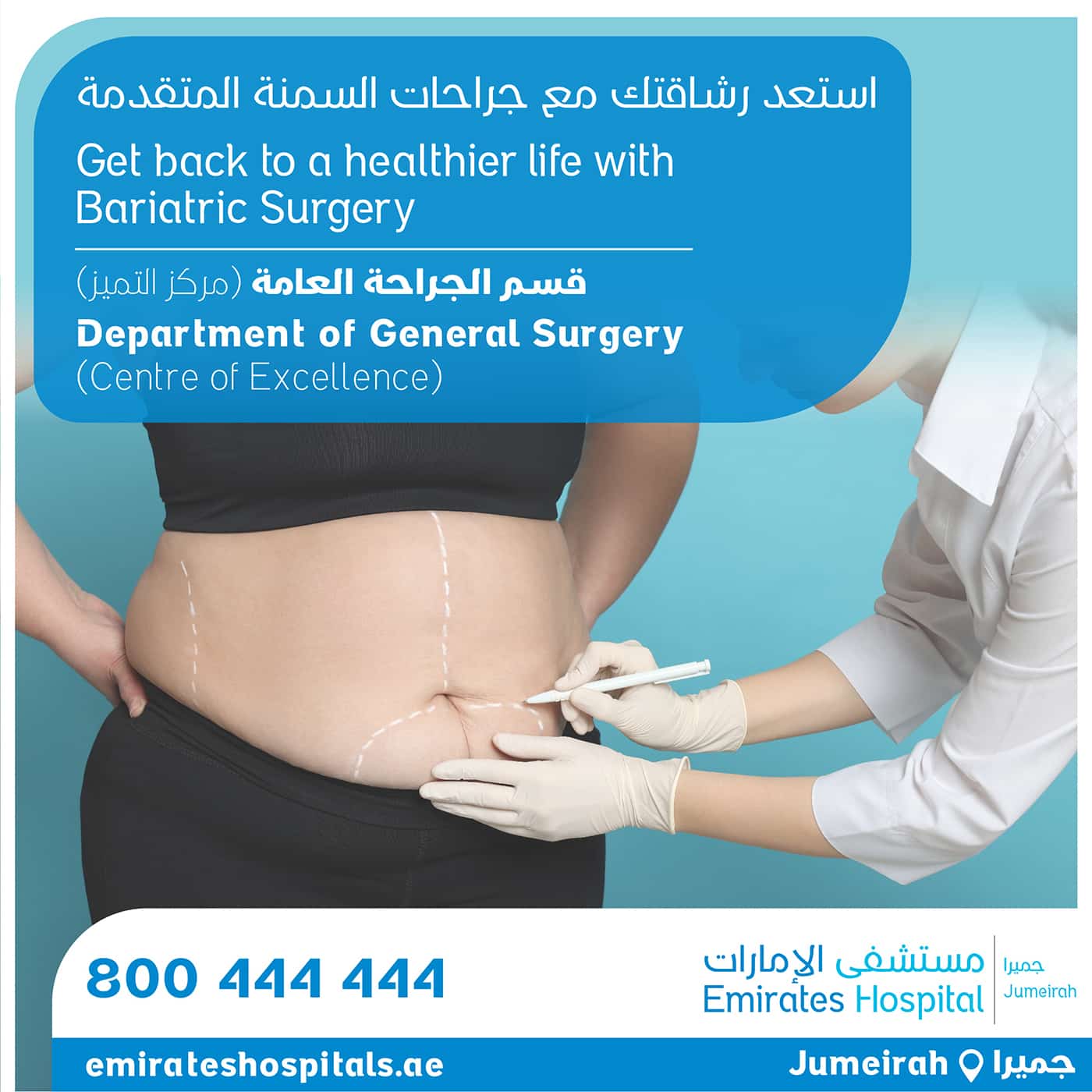 Get back to healthcare life with Bariatric surgery