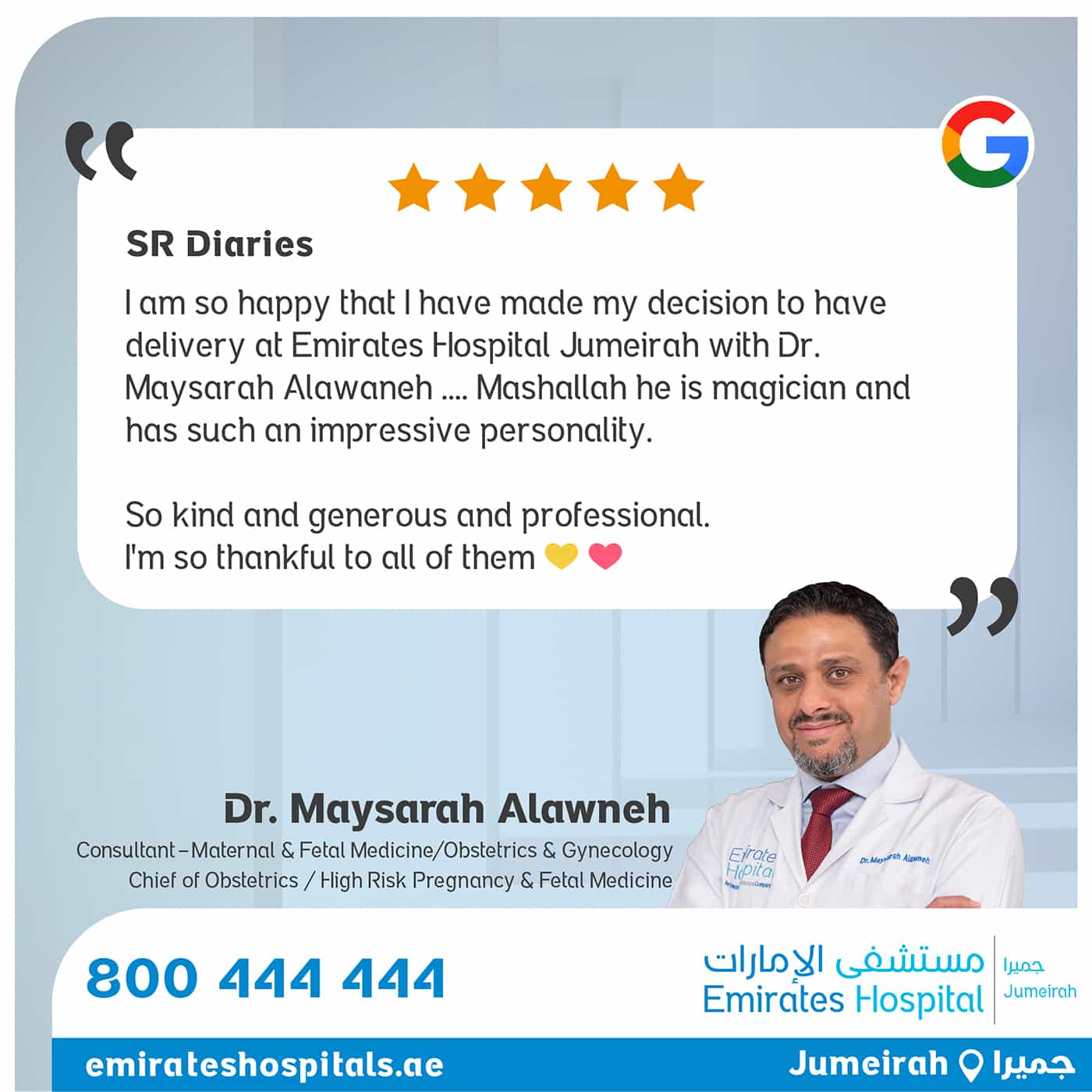 Patients Testimonials – Dr. Maysarah Alawneh