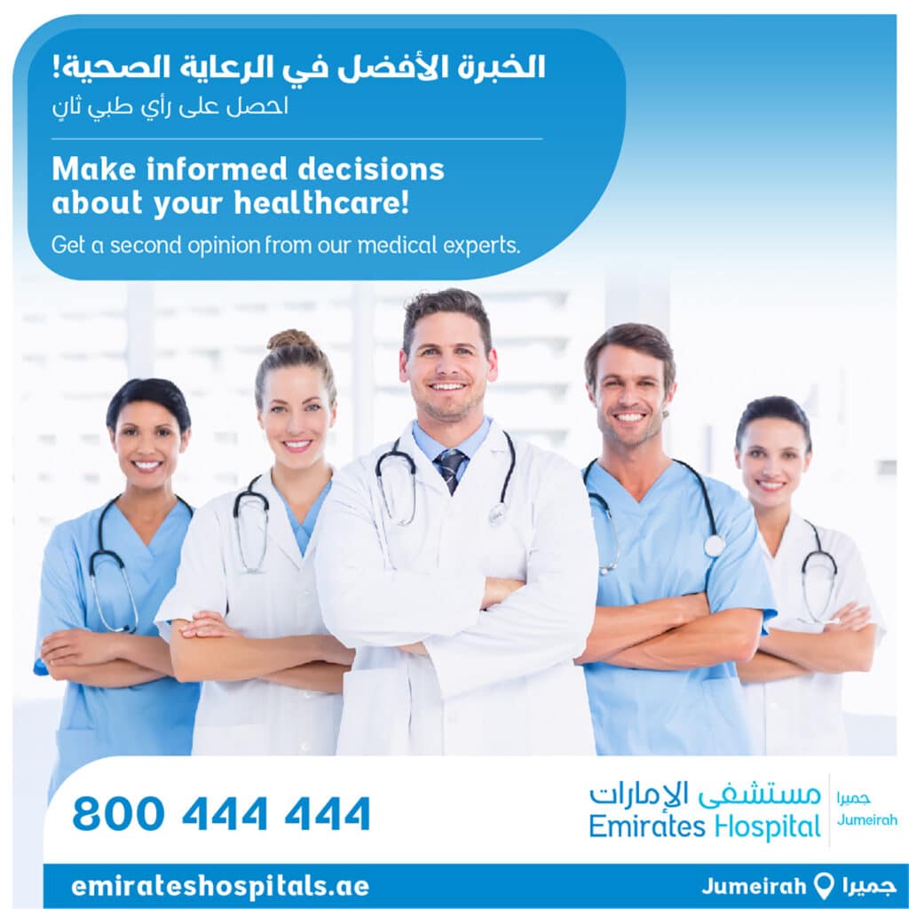 Make informed decisions about our healthcare