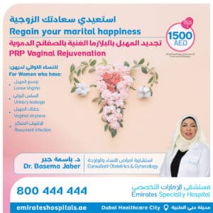 Regain your Marital Happiness Offer , PRP Vaginal Rejuvenation , Emirates Specialty Hospital DHCC