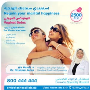 Regain your Marital Happiness Offer , PRP Vaginal , Emirates Specialty Hospital DHCC