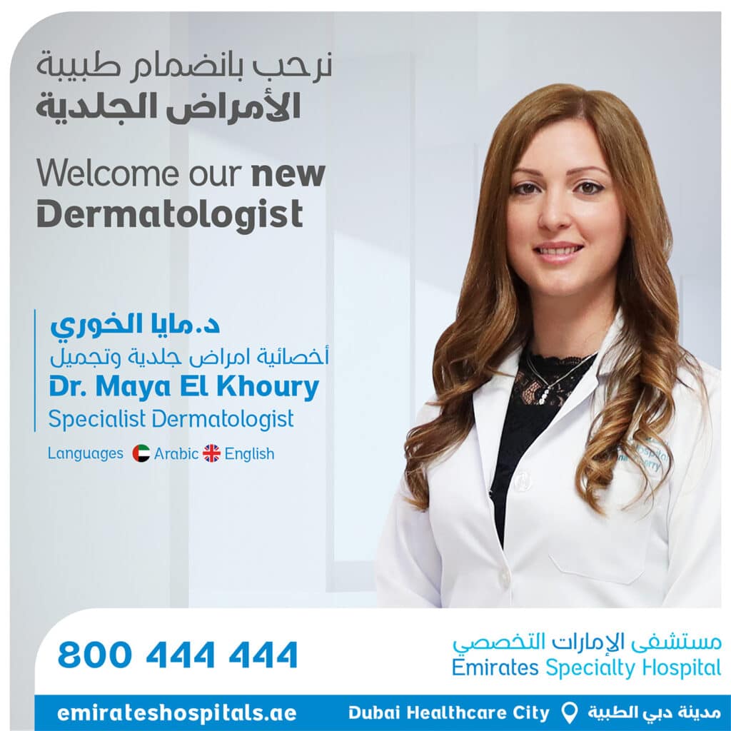 Dr. Maya El Khoury, Specialist – Dermatology Joined Emirates Specialty Hospital