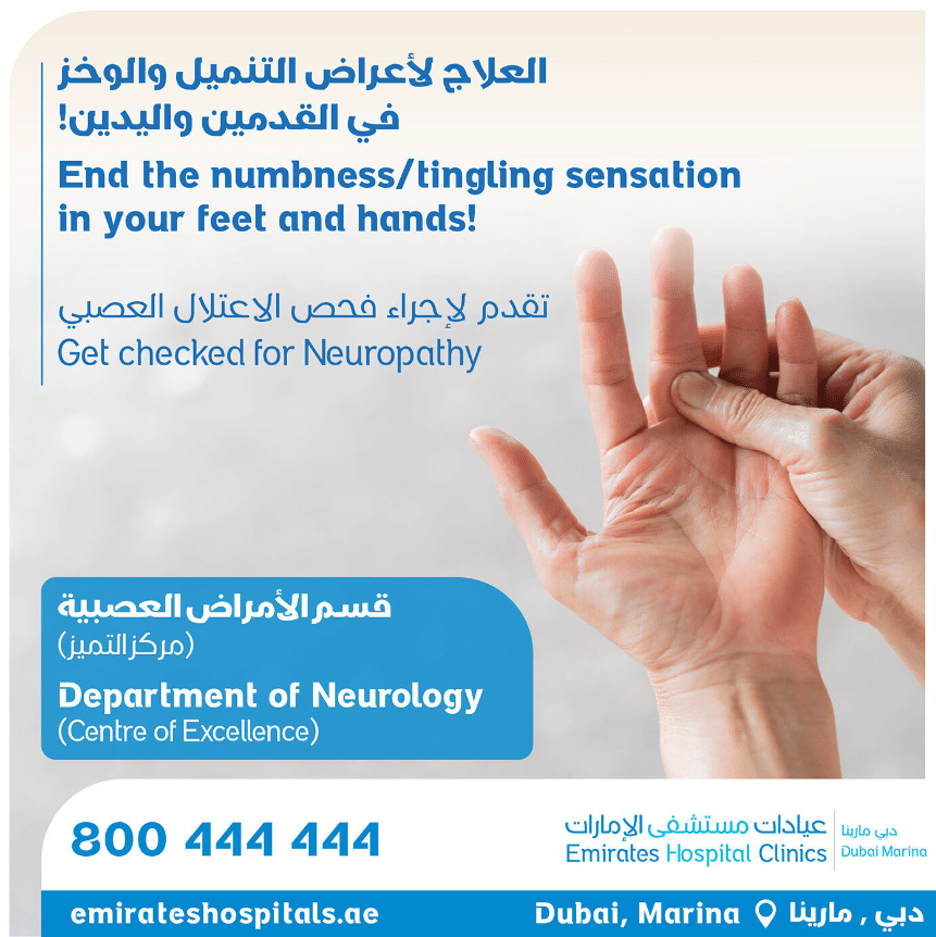 End the numbness / tingling sensation in your feet and hands