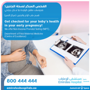 Get checked for your baby's health in your early pregnancy
