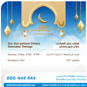 Ramadan Timings , Emirates Specialty Hospital DHCC