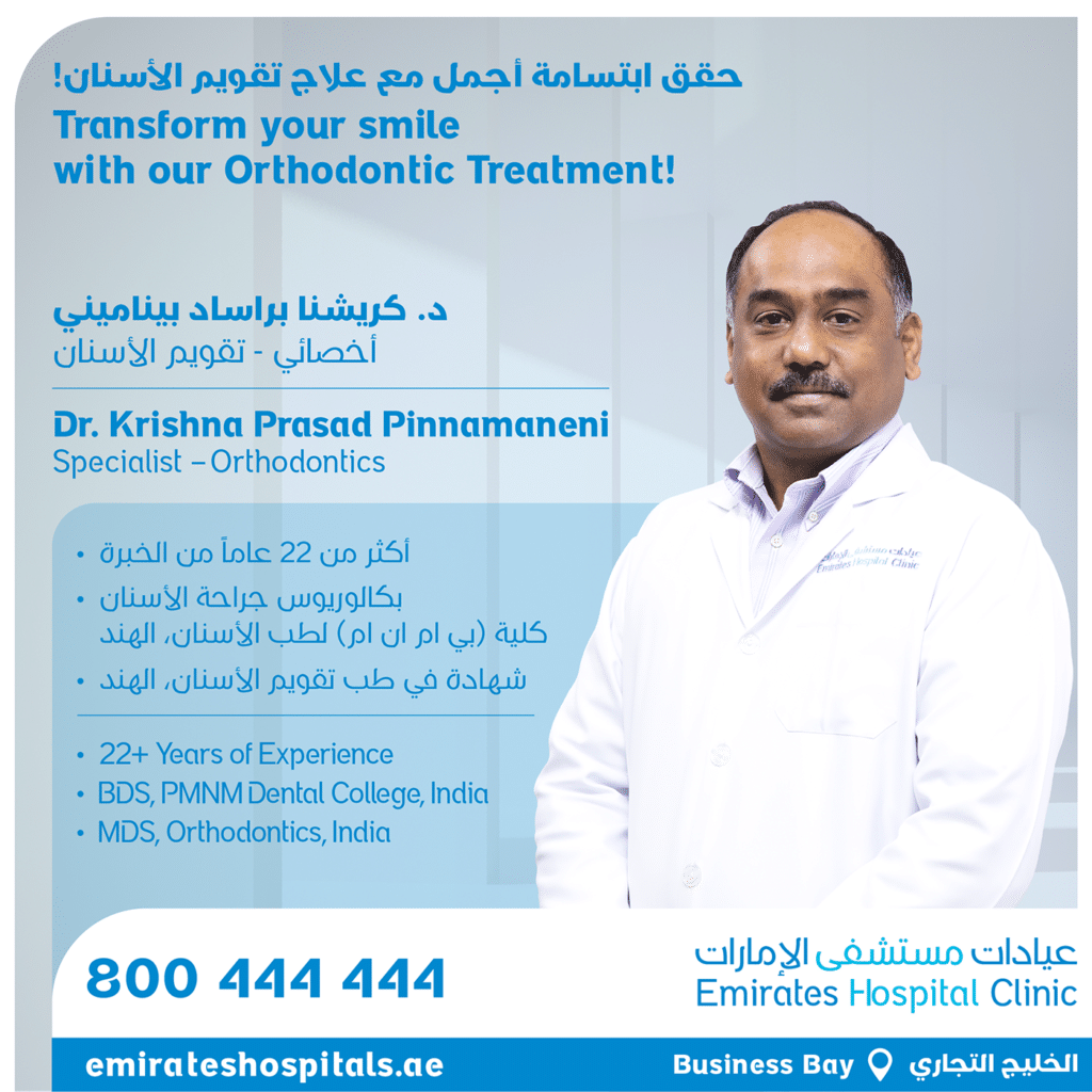 Dr. Krishna Prasad Pinnamaneni, Specialist â€“ Orthodontics Joined Emirates Hospital Clinic, Business Bay