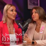 El Majlis Podcast By Emirates Hospitals Group