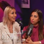 El Majlis Podcast By Emirates Hospitals Group