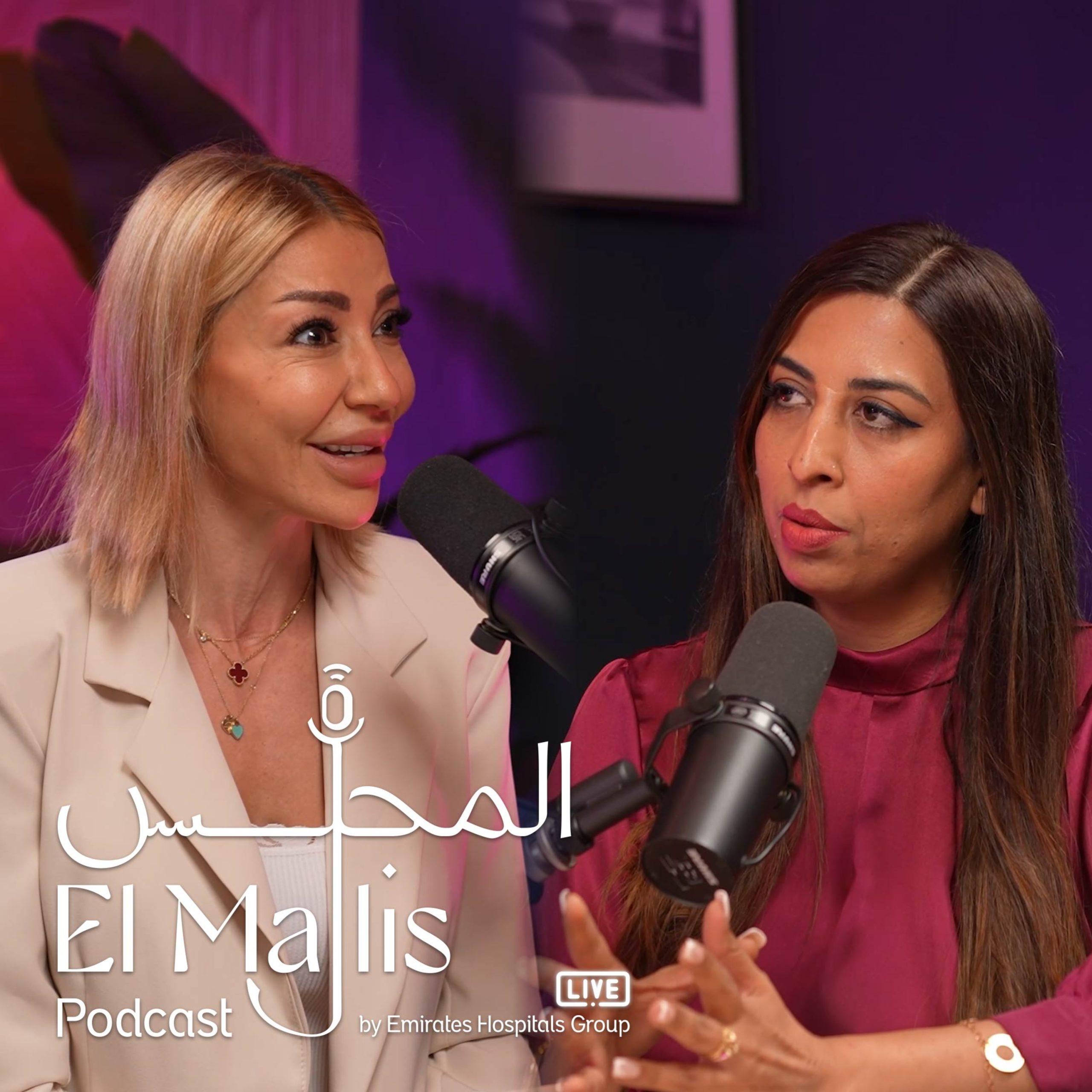 Ep. 4: Effective Weight Loss Solutions: Mounjaro and other Injections with Dr. Maria Awais, Specialist in Internal Medicine