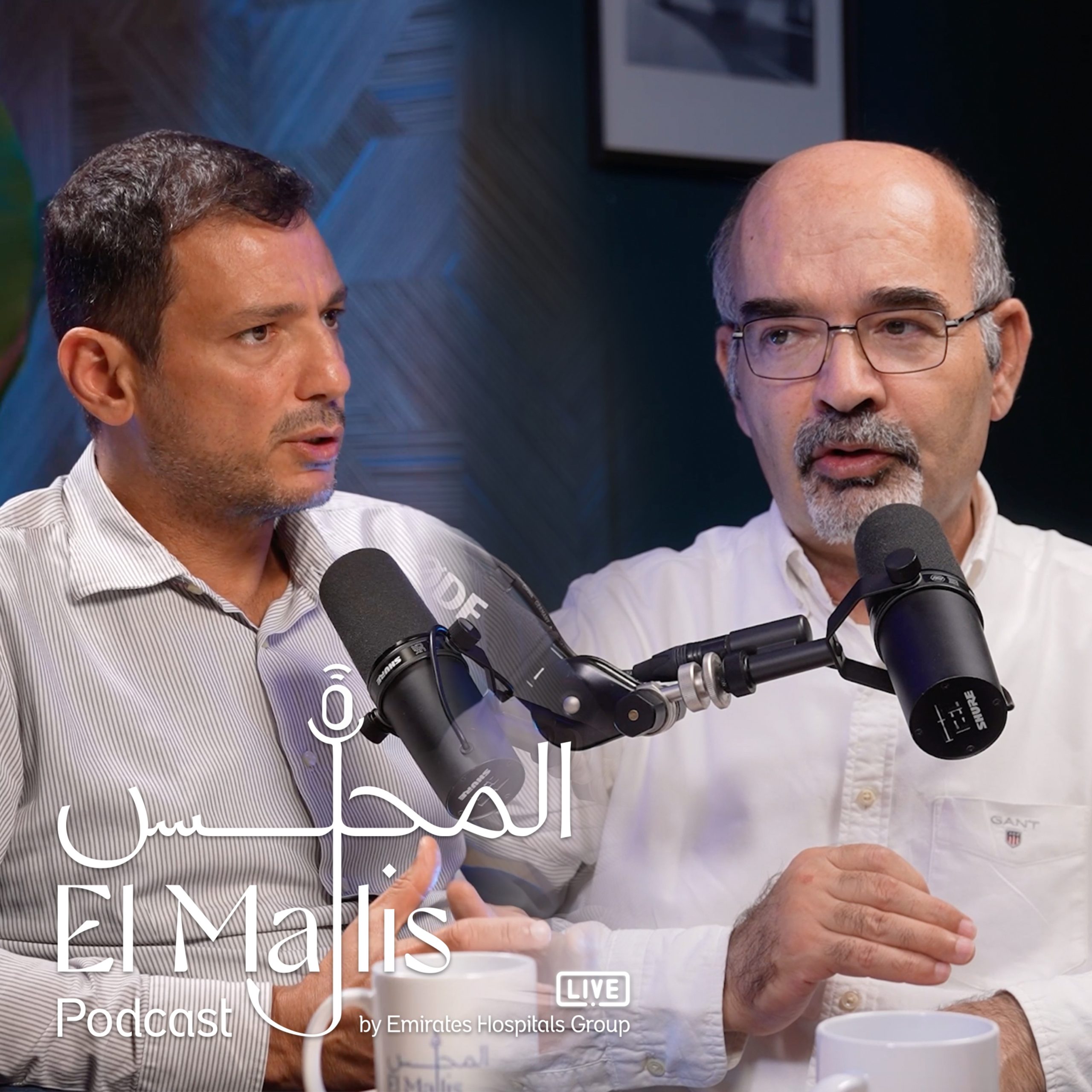 Ep. 14: AI: A New Era in Digestive Health., with Dr. Zakariyya Al Mrayat, Consultant Gastroenterologist