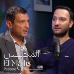 El Majlis Podcast By Emirates Hospitals Group