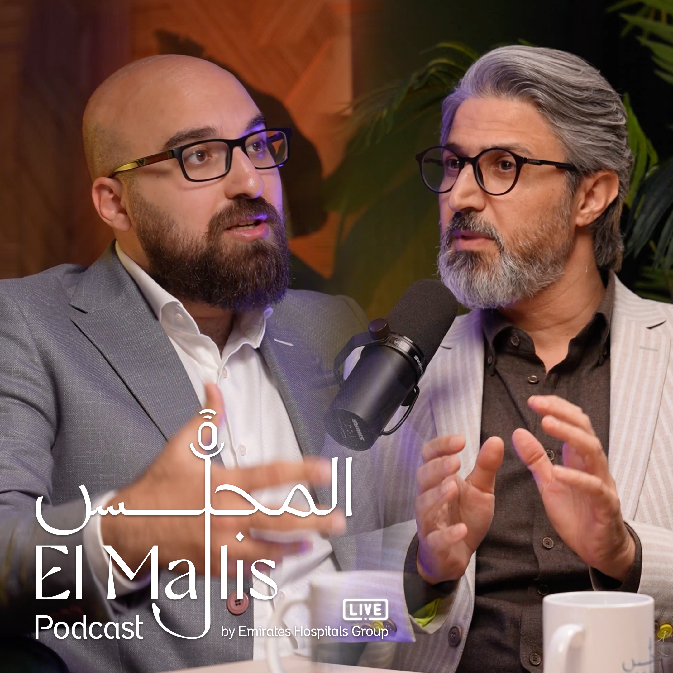 🎙️ الحلقة 25: السمنة—أكثر من مجرد وزن مع د. هشام حرب