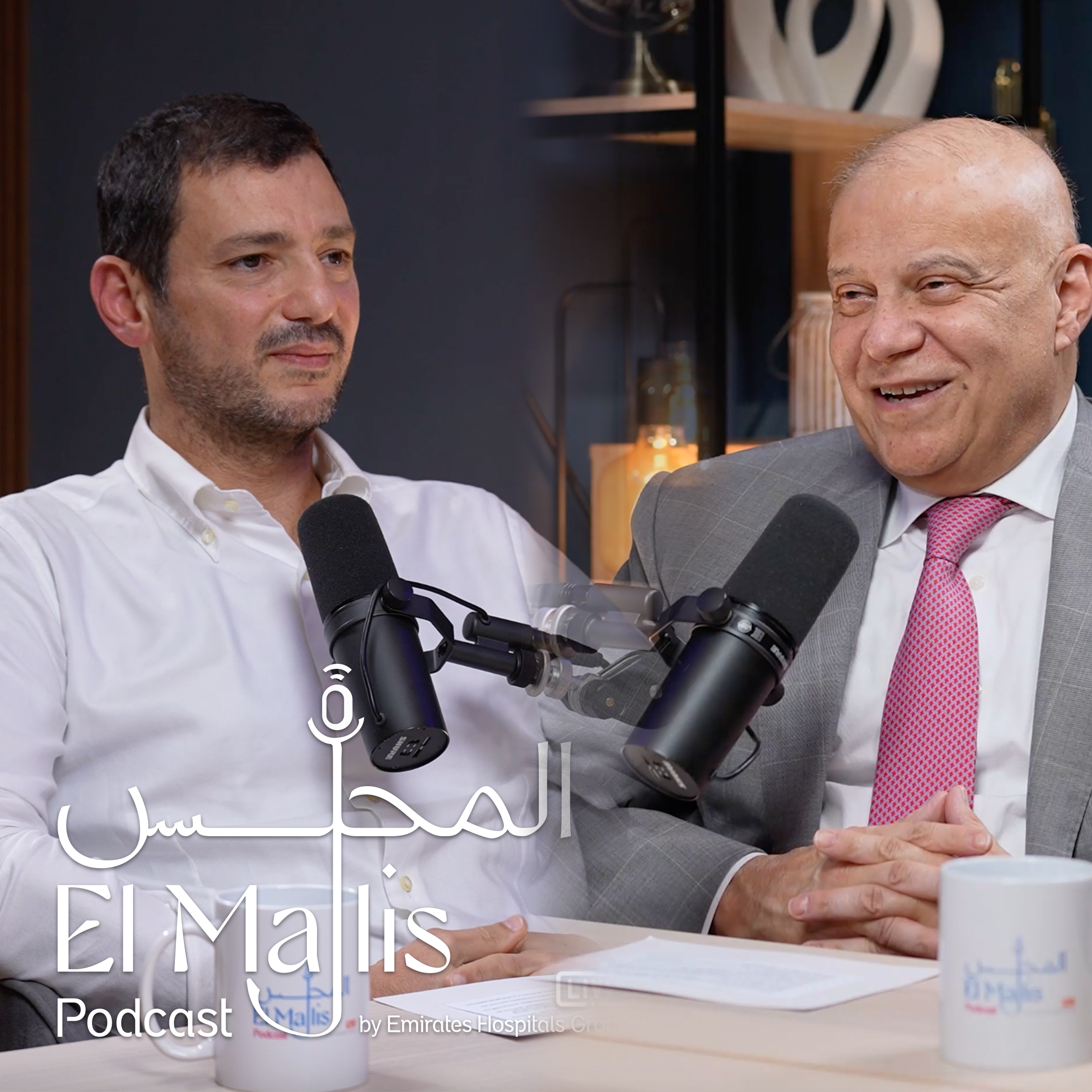 Ep .33: Meet the Medical Director: Dr Nayzak Raoof, Consultant Anesthesia