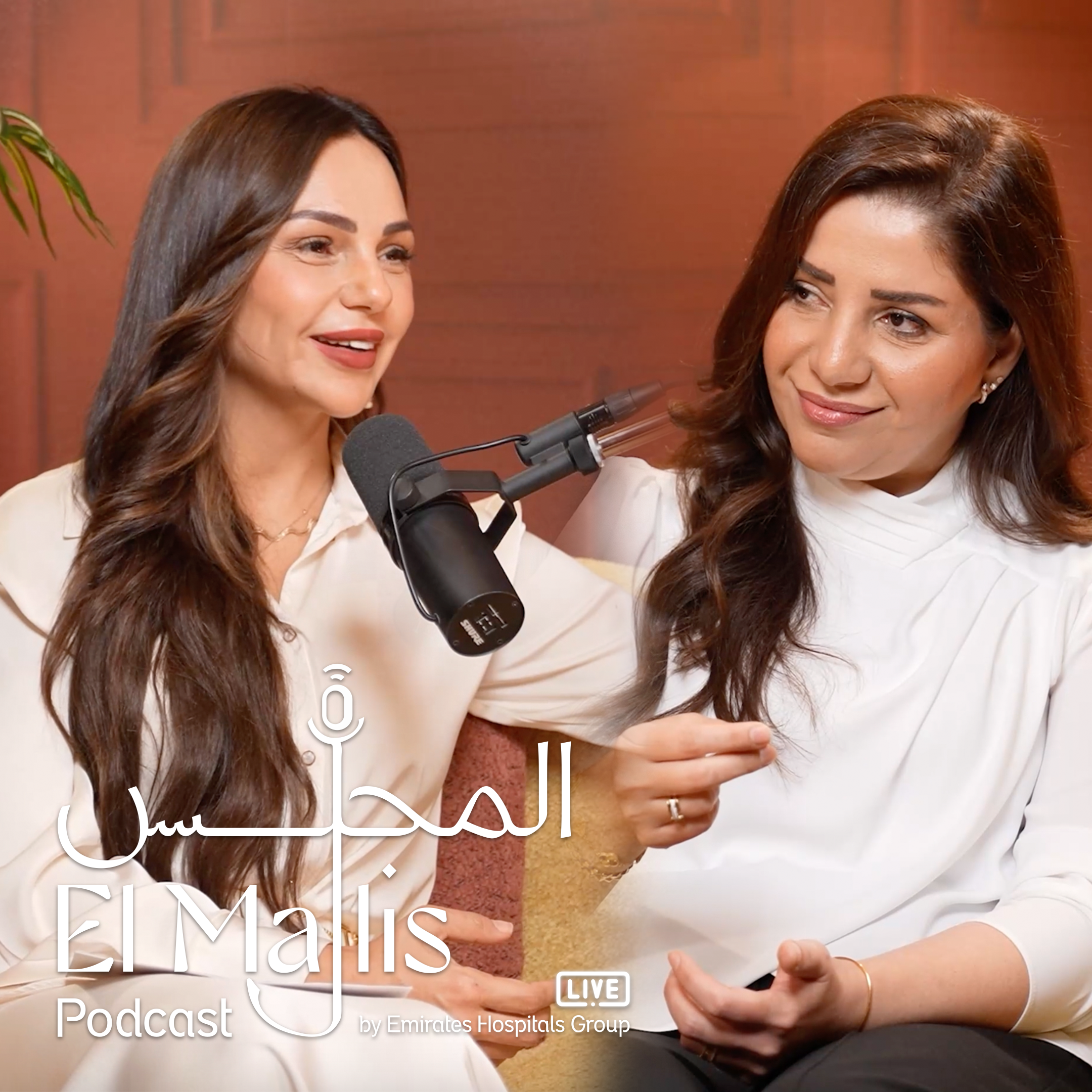 الحلقة 65: مخزون المبيض والخصوبة مع د. أنفال أكرم المشيخي، أخصائية أمراض النساء والتوليد
