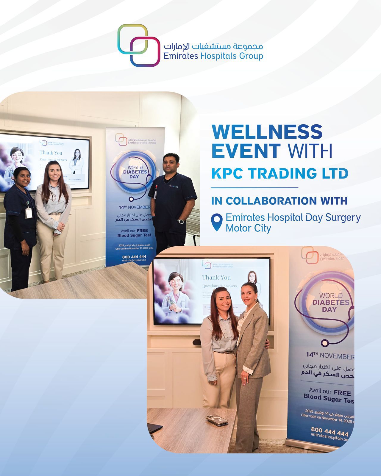 KPC Trading Wellness Day
