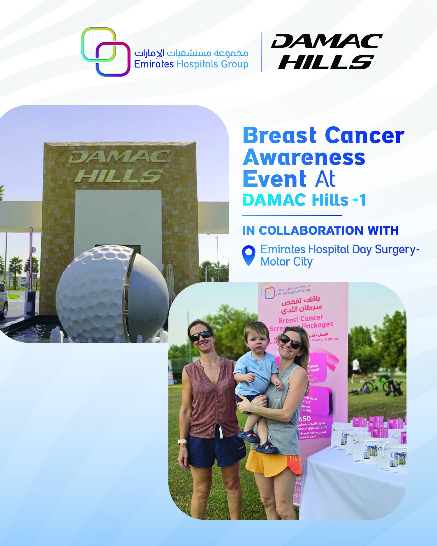 Breast Cancer Awareness event at DAMAC Hills 1
