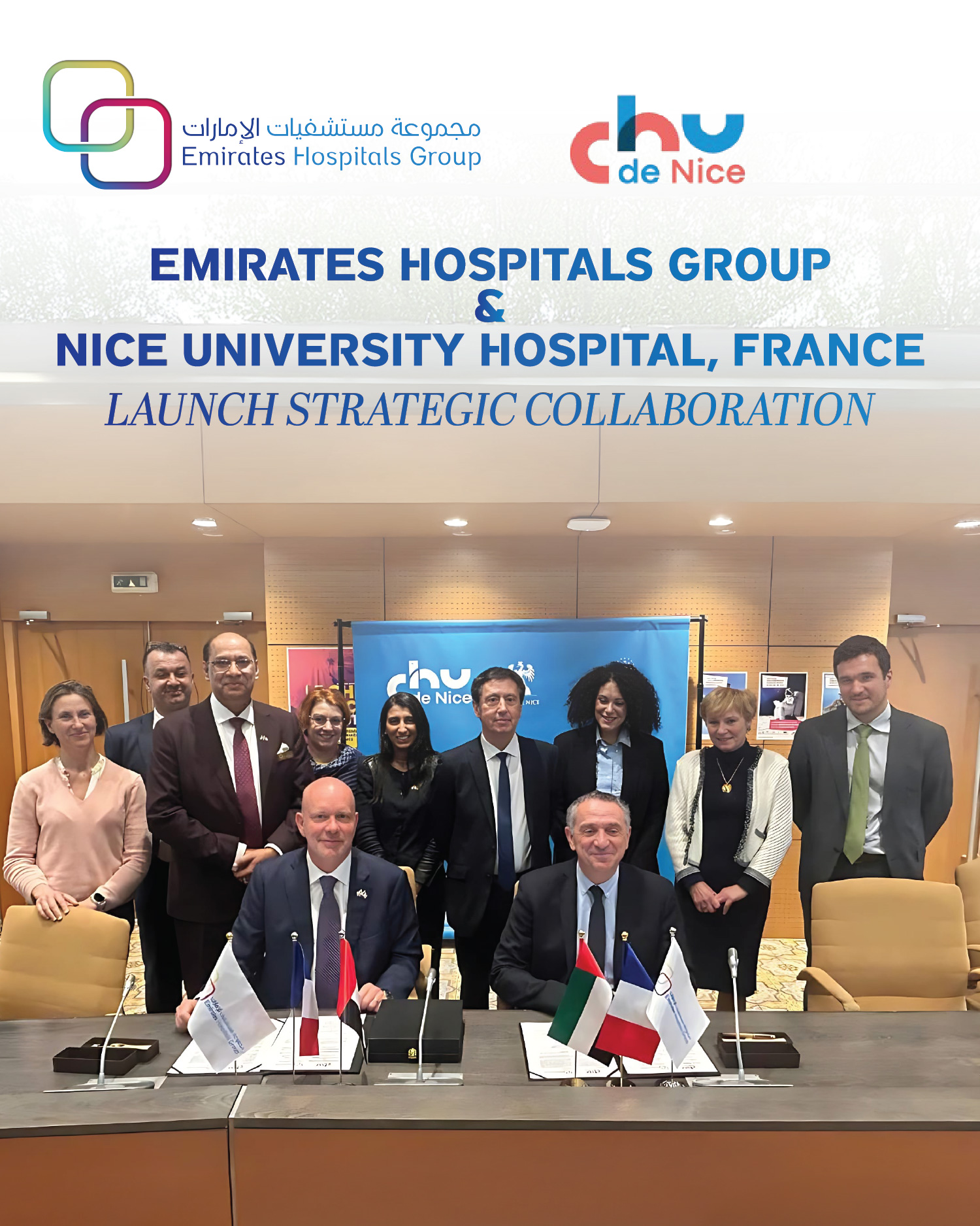 Emirates Hospitals Group Announces Strategic Collaboration with Nice University Hospital, France